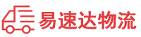 衡阳到上饶物流公司